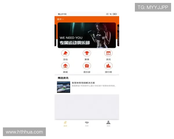 华体会体育官网app下载安装及注册流程详细步骤指南，确保用户顺利开启游戏体验