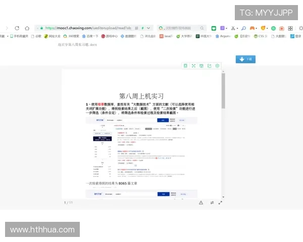 华体会登录下载后遇到问题怎么办？全面解决方案与客服联系方式介绍