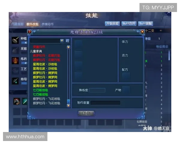 华体会真人平台最新功能介绍及其在提升玩家互动中的应用策略