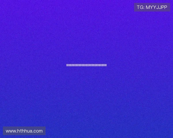 华娱体育发展合伙企业助力世界杯赛事报道全面升级与深度解析